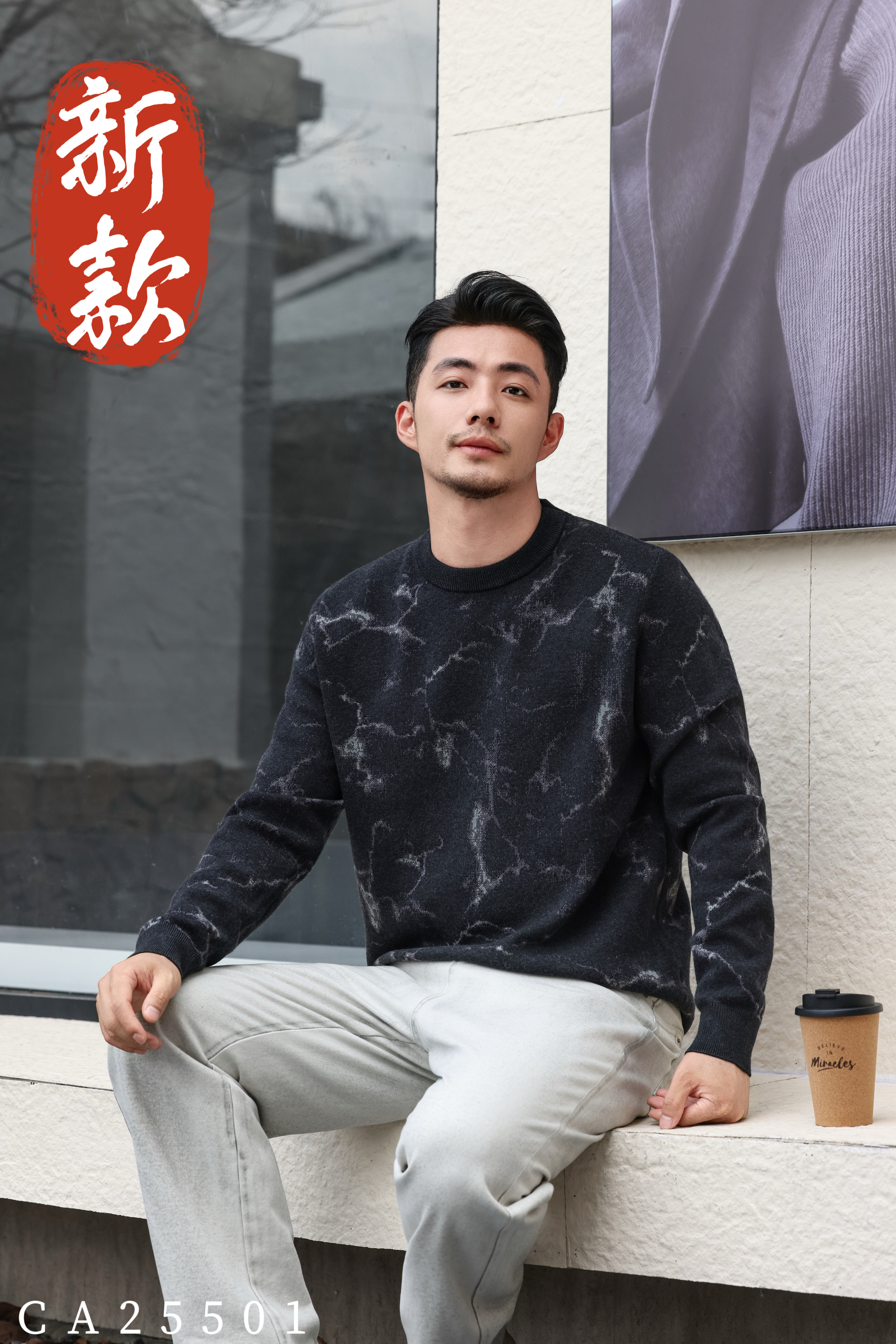 潮牌加厚圆领卡通刺绣男士内搭套头毛衣秋冬新款微宽松长袖针织衫,男装,羊绒套衫,淘宝优惠券,粉丝福利购,淘宝优惠卷