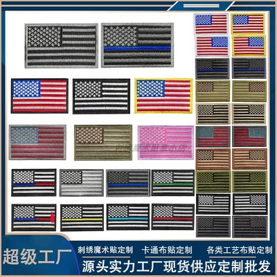 美国各色满绣国旗刺绣魔术贴补丁