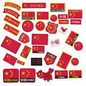 军迷收藏五星刺绣魔术贴国旗绣花布贴个性 士气臂章户外包配补丁贴