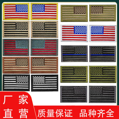 美国各色满绣国旗刺绣魔术贴补丁
