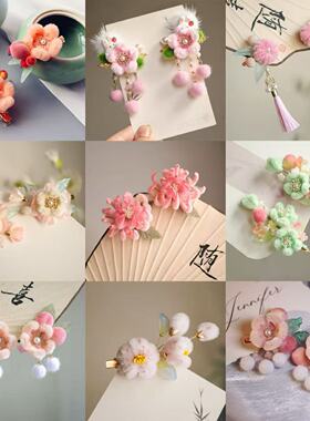 秋冬绒花发夹古风毛绒汉服红色喜庆流苏儿童拜年服表演对夹发饰品