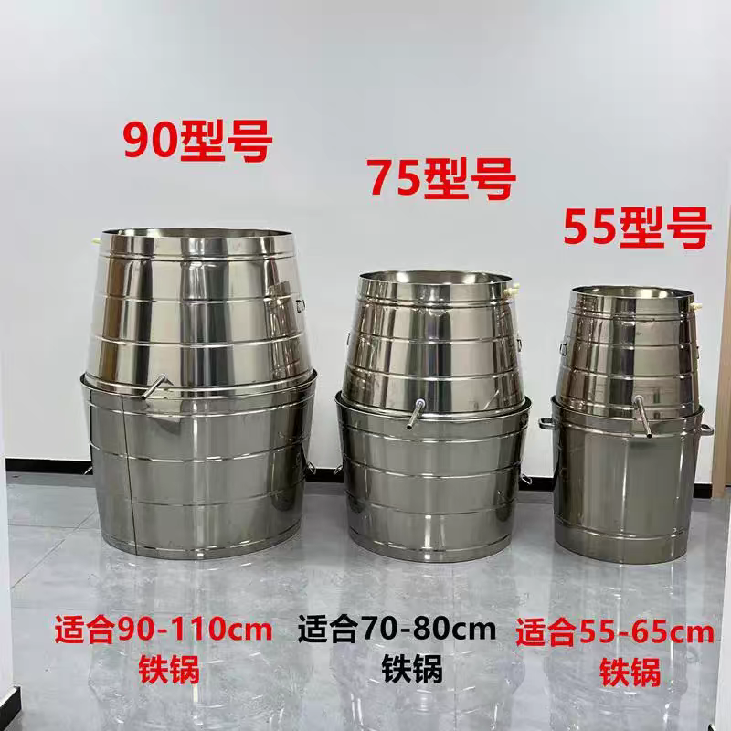 固态烧酒设备家用农村酿酒不锈钢蒸锅白酒加工烤酒多功能液态蒸馏