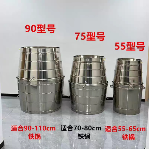 固态烧酒设备家用农村酿酒不锈钢蒸锅白酒加工烤酒多功能液态蒸馏
