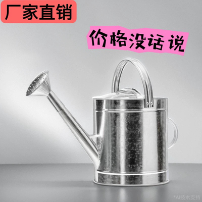 加厚不锈钢洒水壶家用大容量长嘴浇花浇水浇菜淋花加油桶喷壶