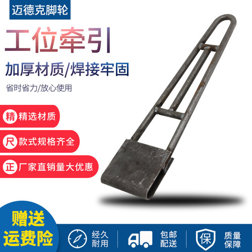 16圆钢牵引挂钩前置牵引后座带螺丝