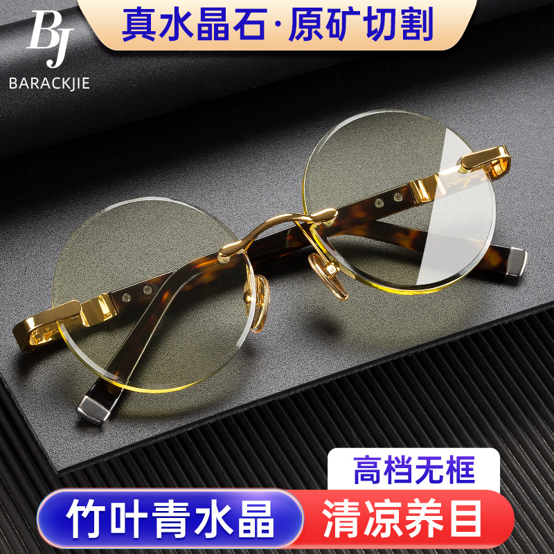 竹叶青真水晶石送检测卡原矿水晶