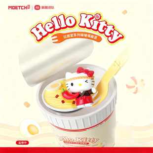 Hellokitty拉面堂系列啵啵萌趣豆盲盒凯蒂猫公仔手办潮玩摆件礼物