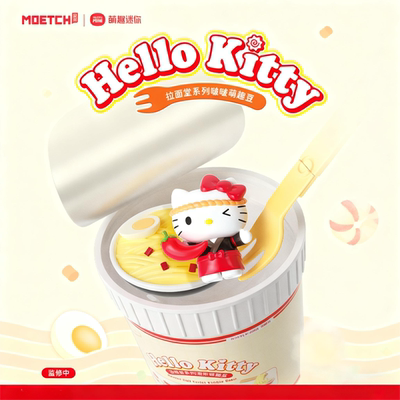 Hellokitty拉面堂系列啵啵萌趣豆