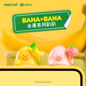 BANABANA水果系列趴趴盲盒小香蕉萌趣豆创意手机挂件装 饰萌粒摆件