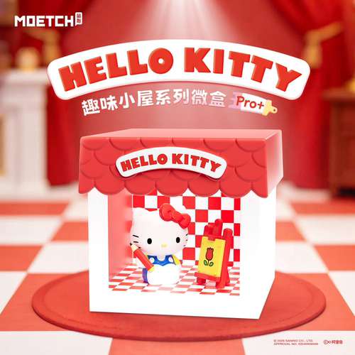 HelloKitty趣味小屋微盒