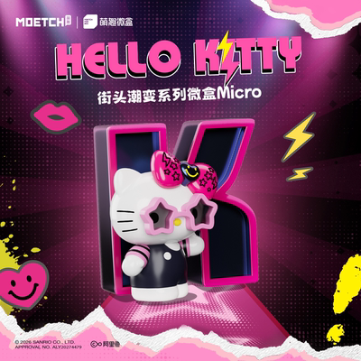 Hellokitty街头潮变系列微盒