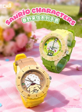三丽鸥春野来信手表盲盒HelloKitty玉桂狗可爱学生腕表少女心礼物