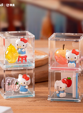三丽鸥HelloKitty大苹果工坊系列微盒凯蒂猫盲盒摆件手办女生礼物