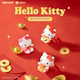 Hellokitty福运喵喵系列萌趣豆凯蒂猫盲盒戒指公仔潮玩女生礼物