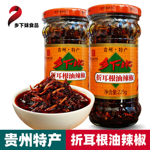 正宗贵州乡下妹折耳根油辣椒酱