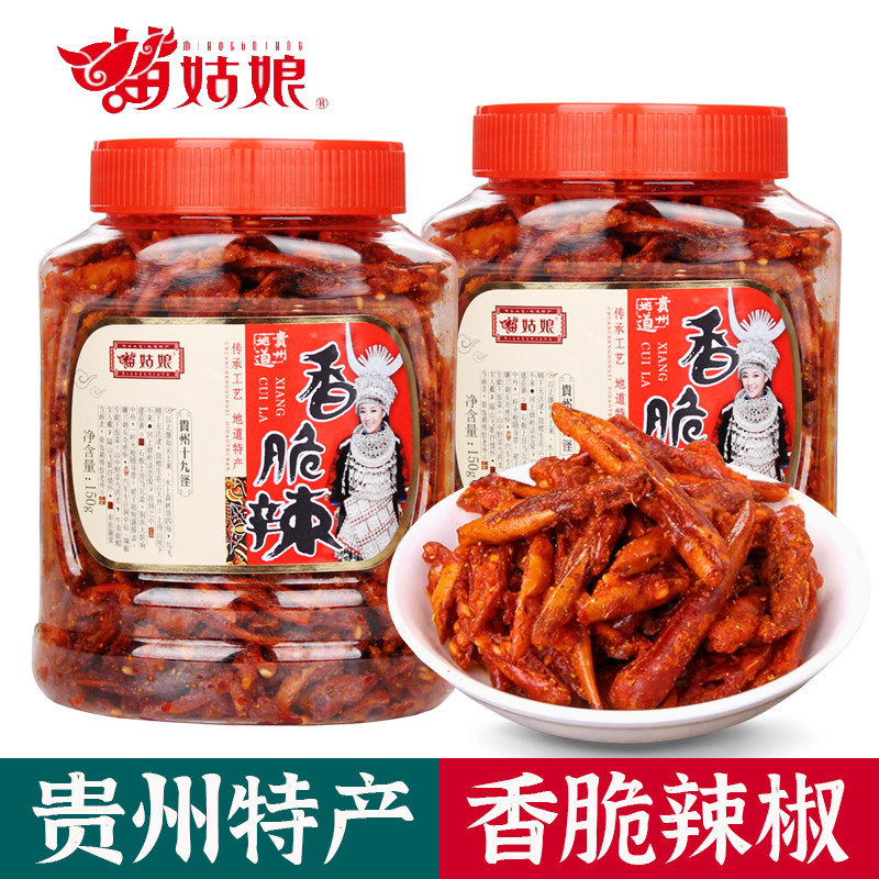 贵州特产苗姑娘香脆椒土特产辣椒油炸香辣脆贵定香酥辣椒小吃零食,粮油调味/速食/干货/烘焙,辣椒粉料/蘸料,淘宝优惠券,粉丝福利购,淘宝优惠卷