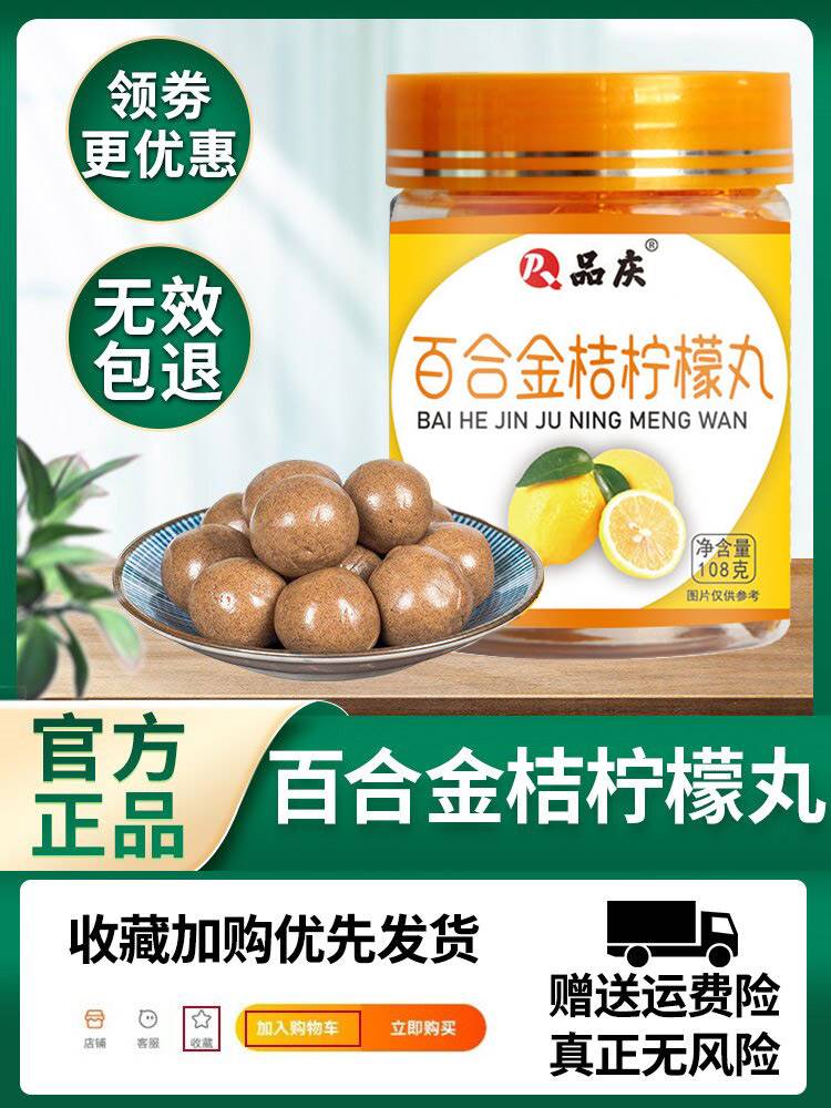 痰多吐不完晨起痰液粘稠晚上反复吐痰黏嗓子吸烟者喉咙白黄痰泡沫