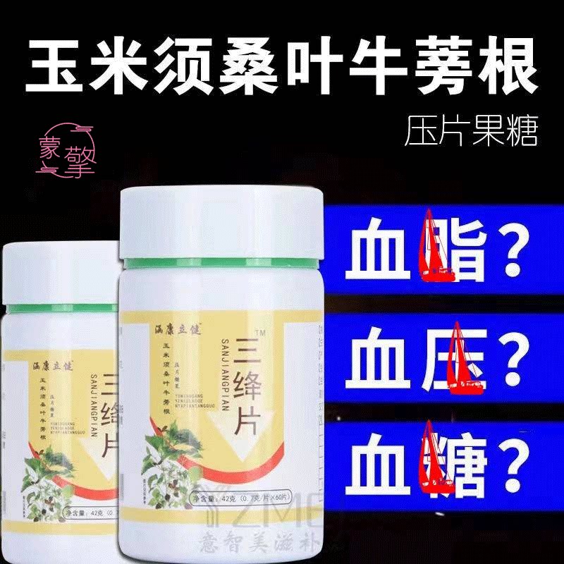 清血八味片 清血八味胶降囊压蒙奇蒙药正和清血八味胶囊官方正品