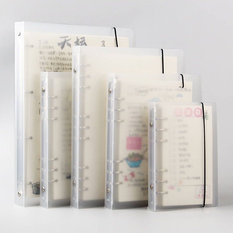 a6a5活页本PP外壳可拆卸替芯内页