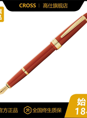 定制免费CROSS高仕佰利轻盈青春版钢笔小学生三年级专用男士高档女士精致商务办公女生书法钢笔礼盒套装