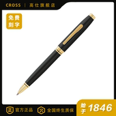 CROSS 签字笔女生定制生日送礼物学生书写金属原子笔中性笔送老师领导定制刻字 高仕考文垂圆珠笔商务高档男士
