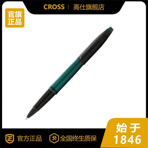 cross高仕官方旗舰店朋友签字笔