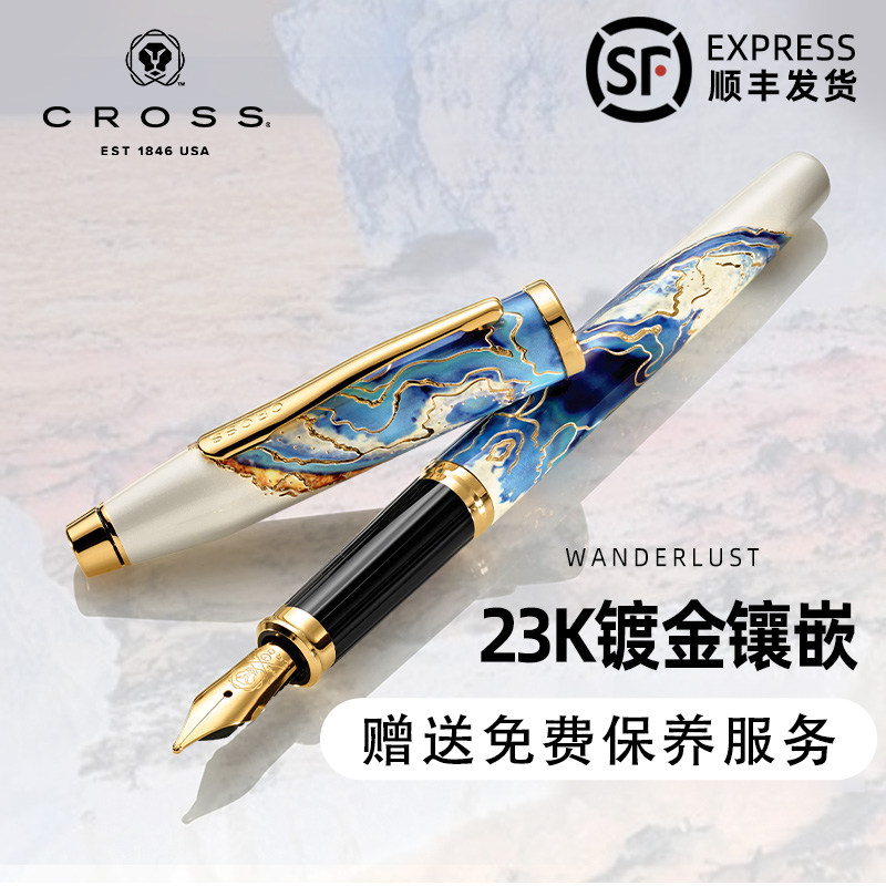 美国CROSS/高仕钢笔官方旗舰店旅行者高档精致男士女生款小仙女书写练字礼盒领导签字高颜值文艺青年