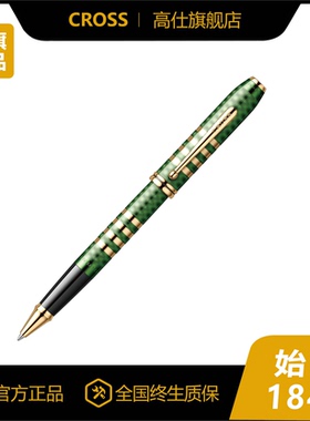 CROSS/高仕涛声签字笔宝珠笔175周年豪华礼盒男士女生复古高档送老板领导生日送礼物书写练字商务签字笔定制