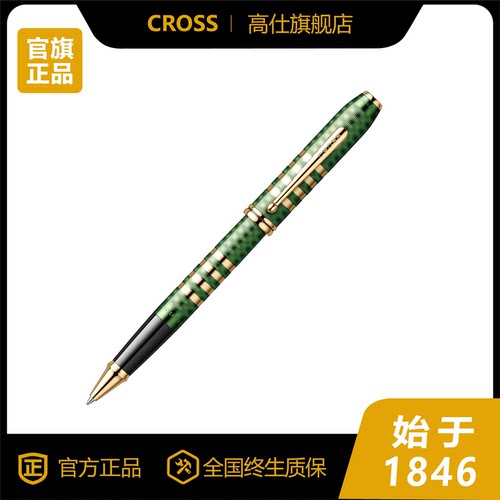cross高仕签字笔官方送礼物朋友