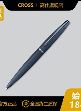 CROSS/高仕ATX新款原子笔轻奢商务办公礼品旋转出芯高颜值速干金属/男女生款/子弹头0.7好用的定制顺滑复古色