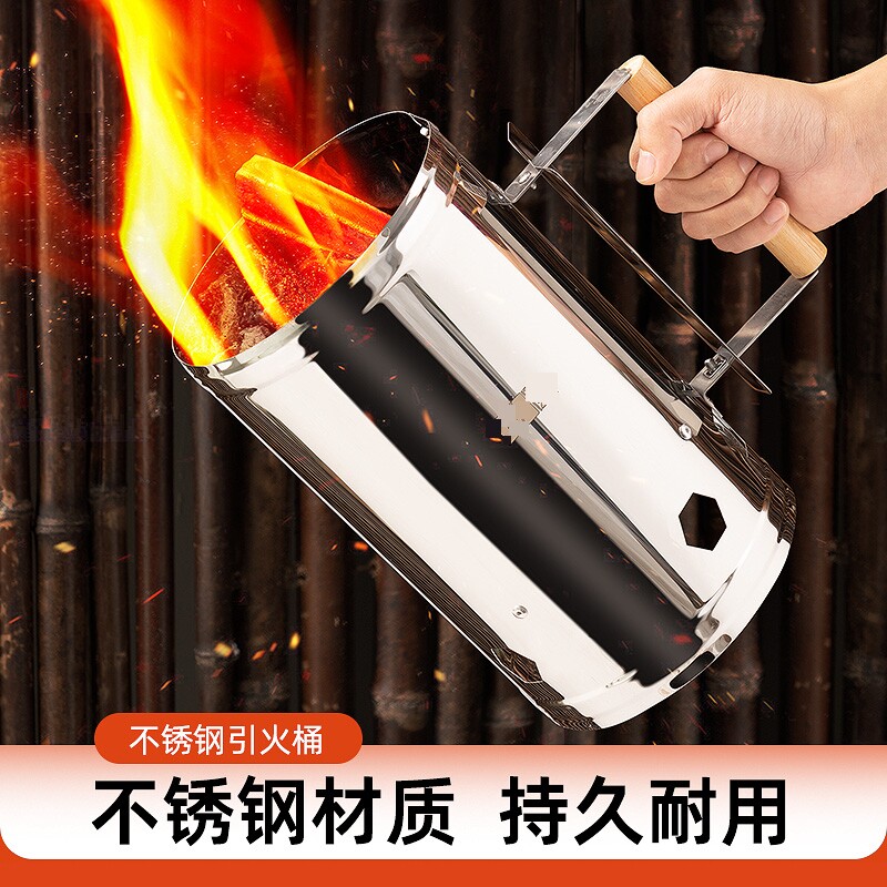点碳神器木炭引火桶户外露营点火器引碳起碳烧炭桶养碳炉烧烤用品