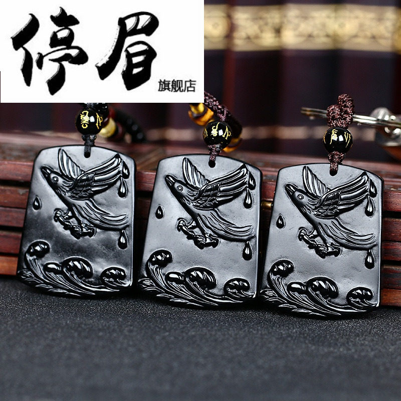 开光2020年12生肖吉祥物丹凤兰芝凤舞赐禄黑曜石吊坠平安项坠