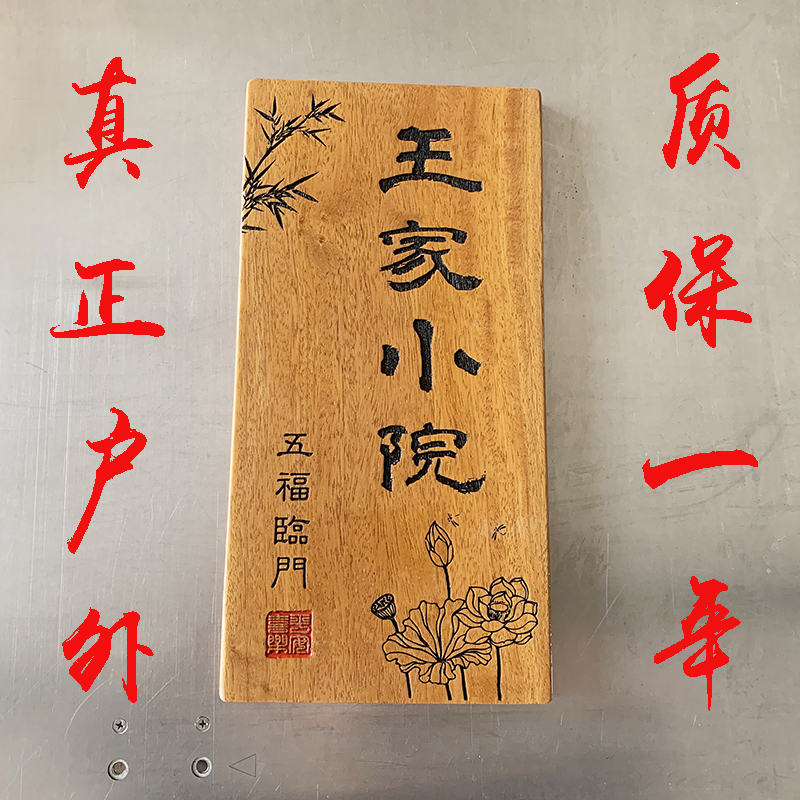 户外广告牌实木门牌定制刻字小木牌民宿创意个性复古菠萝格挂牌