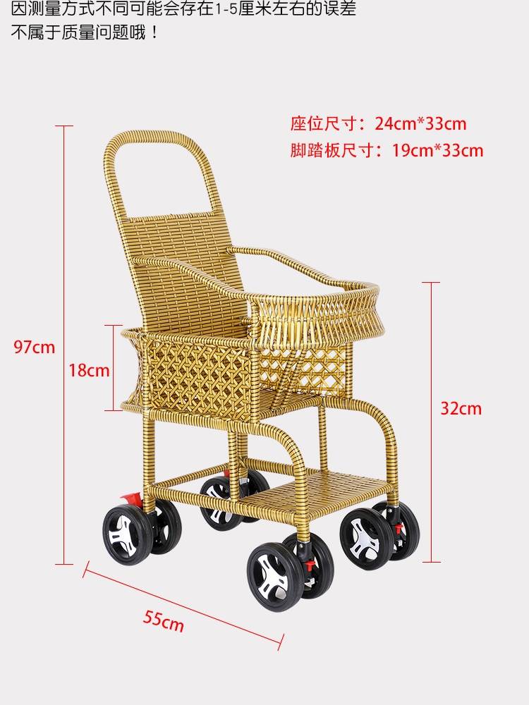 仿藤推车婴儿车夏季藤编车宝宝竹藤推车轻便藤椅婴儿小推车手工编