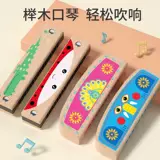 Деревянная детская губная гармошка, мегафон, детские музыкальные инструменты, игрушка для начинающих, детский орган