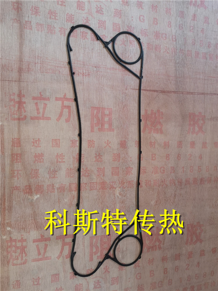 国产通用风凯FUNKE油冷却器FP14耐油耐高温丁晴橡胶垫圈304板片