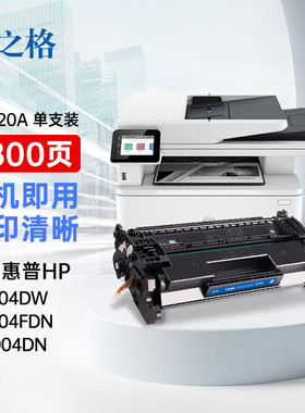 格之格适用惠普W152A硒鼓 1520a w1520x 4004dw 4104dw 4104fdn 4104fdw 4004dn 打印机晒鼓碳粉 152x墨盒