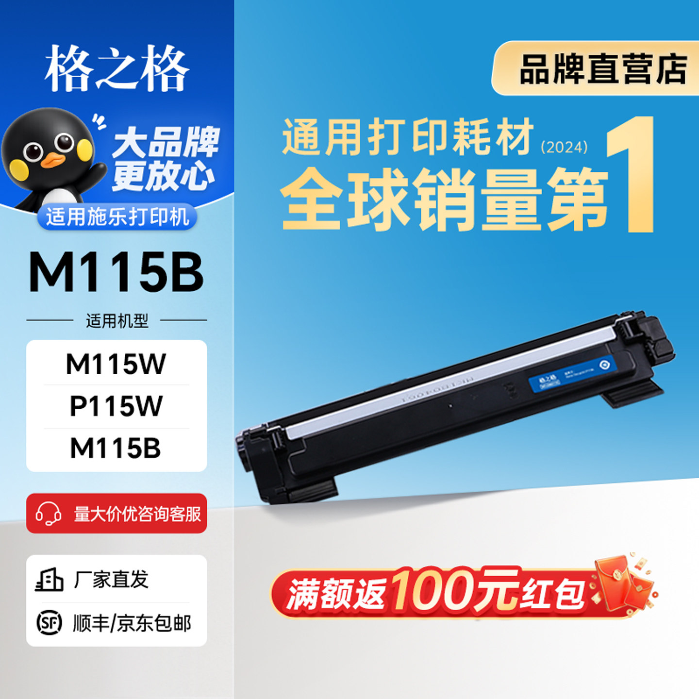 格之格硒鼓适用富士施乐M115b M115f M115fs打印机粉盒+鼓组件