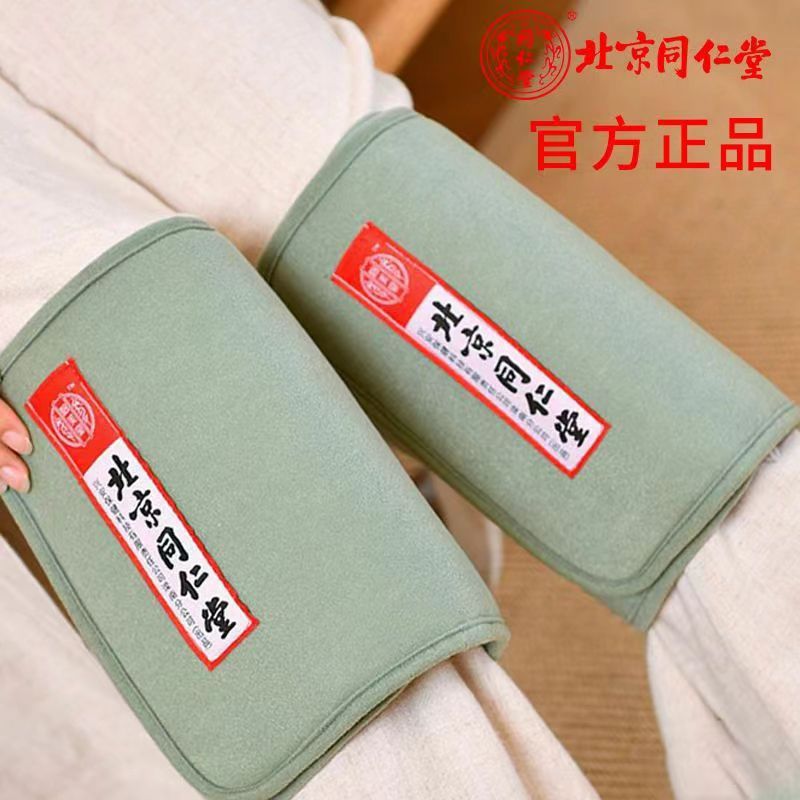 盐袋电加热理疗袋粗盐热敷包护腿膝盖关节艾灸盐包护膝海盐热敷袋