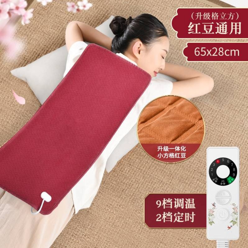 暖宫原始点红豆包热敷袋理疗袋电加热肩颈腰部腹部膝盖插电张钊汉