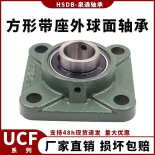 方形外球面带座轴承UCF203 UCF204 UCF205 UCF206 传送带农机轴承
