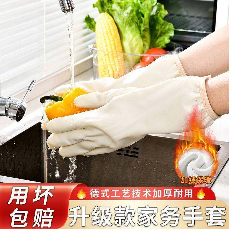 用不烂洗碗手套耐用防水橡胶乳胶厨房刷碗洗衣服干活家务清洁小码,家庭/个人清洁工具,常规家务手套,淘宝优惠券,粉丝福利购,淘宝优惠卷