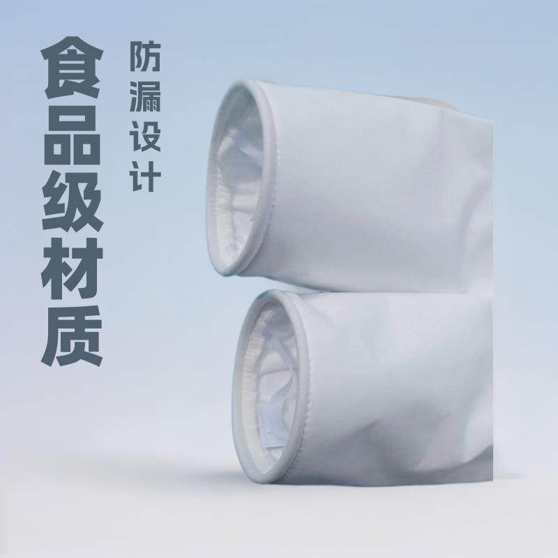 pp1号2号袋式过滤器滤袋漆pe鱼缸分离网水族箱压滤机污水处理滤网,标准件/零部件/工业耗材,滤袋,淘宝优惠券,粉丝福利购,淘宝优惠卷