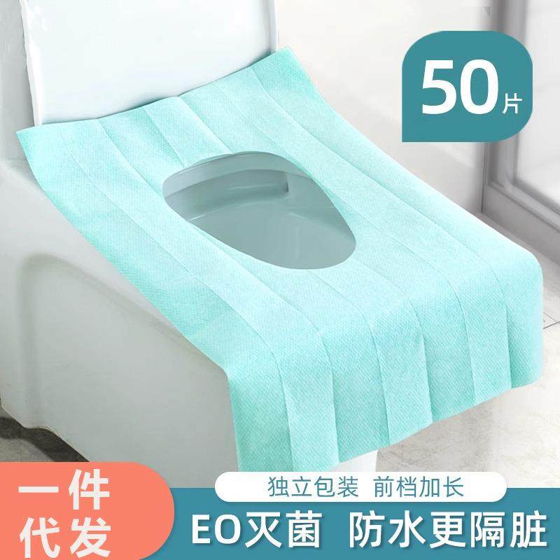 一次性马桶垫全覆盖防水坐便器垫套旅行产妇月子便携厕所坐垫纸,收纳整理,理线器/集线器/绕线器,淘宝优惠券,粉丝福利购,淘宝优惠卷