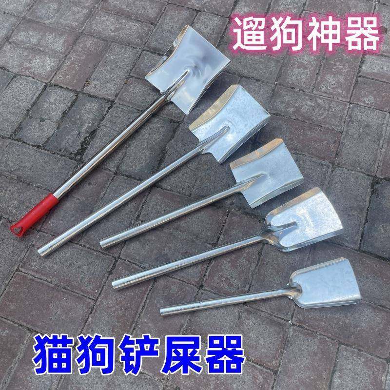 铲子家用铲子铁铲小铁锹洋铲小铲子碳铲煤铲垃圾铲园林清洁便便铲,宠物/宠物食品及用品,猫砂铲,淘宝优惠券,粉丝福利购,淘宝优惠卷
