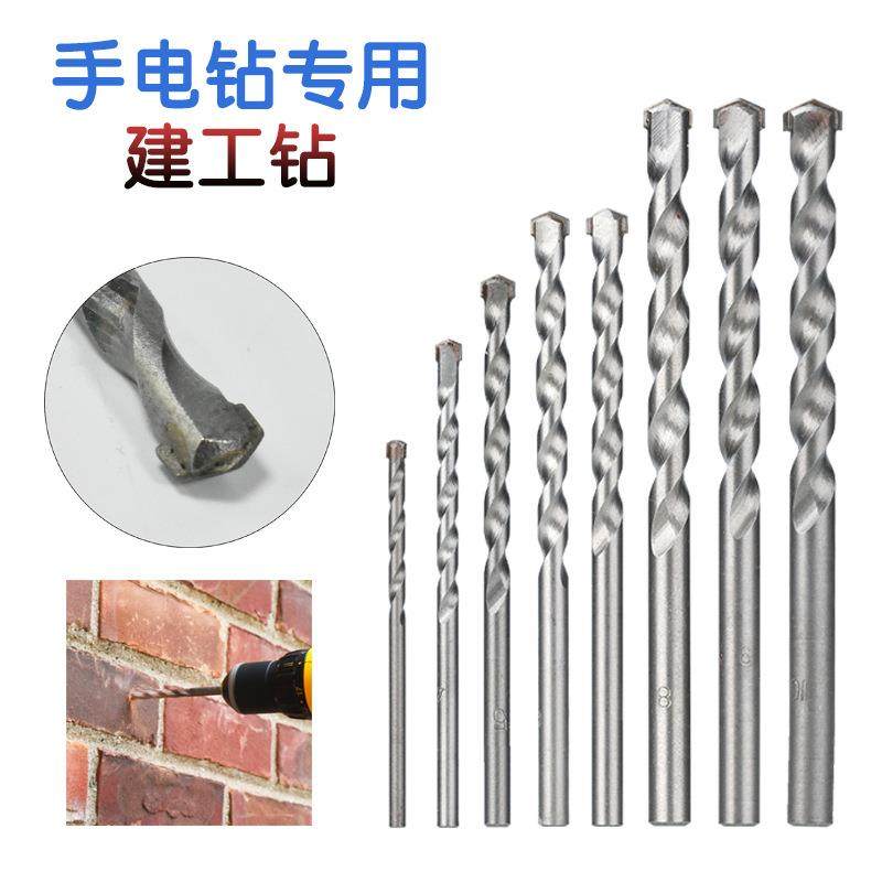 圆柄建工钻头 混凝土墙壁打孔工具水泥冲击钻套装 多功能合金钻头,五金/工具,其他钻,淘宝优惠券,粉丝福利购,淘宝优惠卷