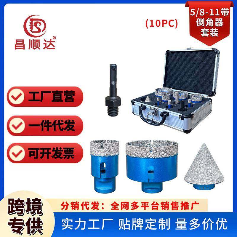 5/8-11螺纹钎焊开孔器10pc瓷砖大理石岩板陶瓷干打全瓷玻璃金刚砂,五金/工具,其他钻,淘宝优惠券,粉丝福利购,淘宝优惠卷
