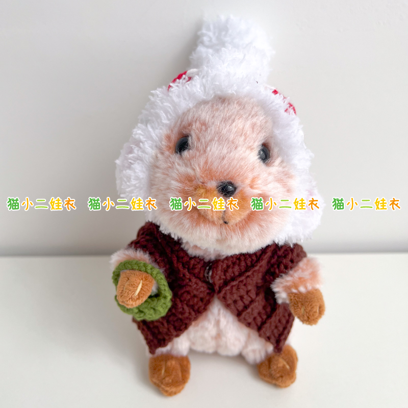 手工娃衣短尾袋鼠毛绒玩具
