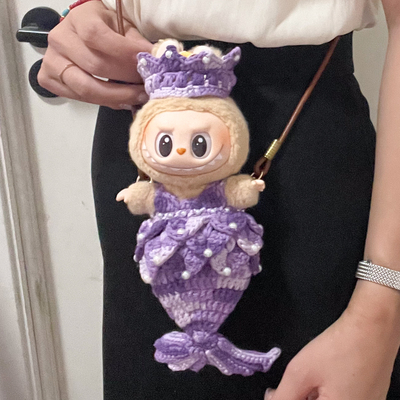 17cm泡泡玛特Labubu拉布布站版坐版通用紫色段染美人鱼套装材料包