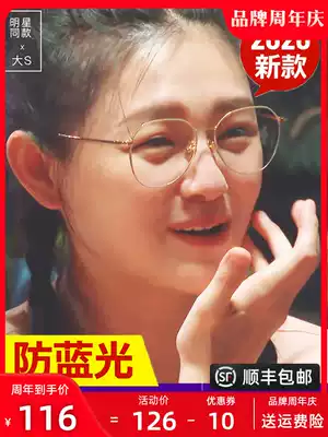 Anti-blue Intelligent Zoom presbyopia glasses female far and near dual-purpose high-definition fashion ultra-light elderly old glasses